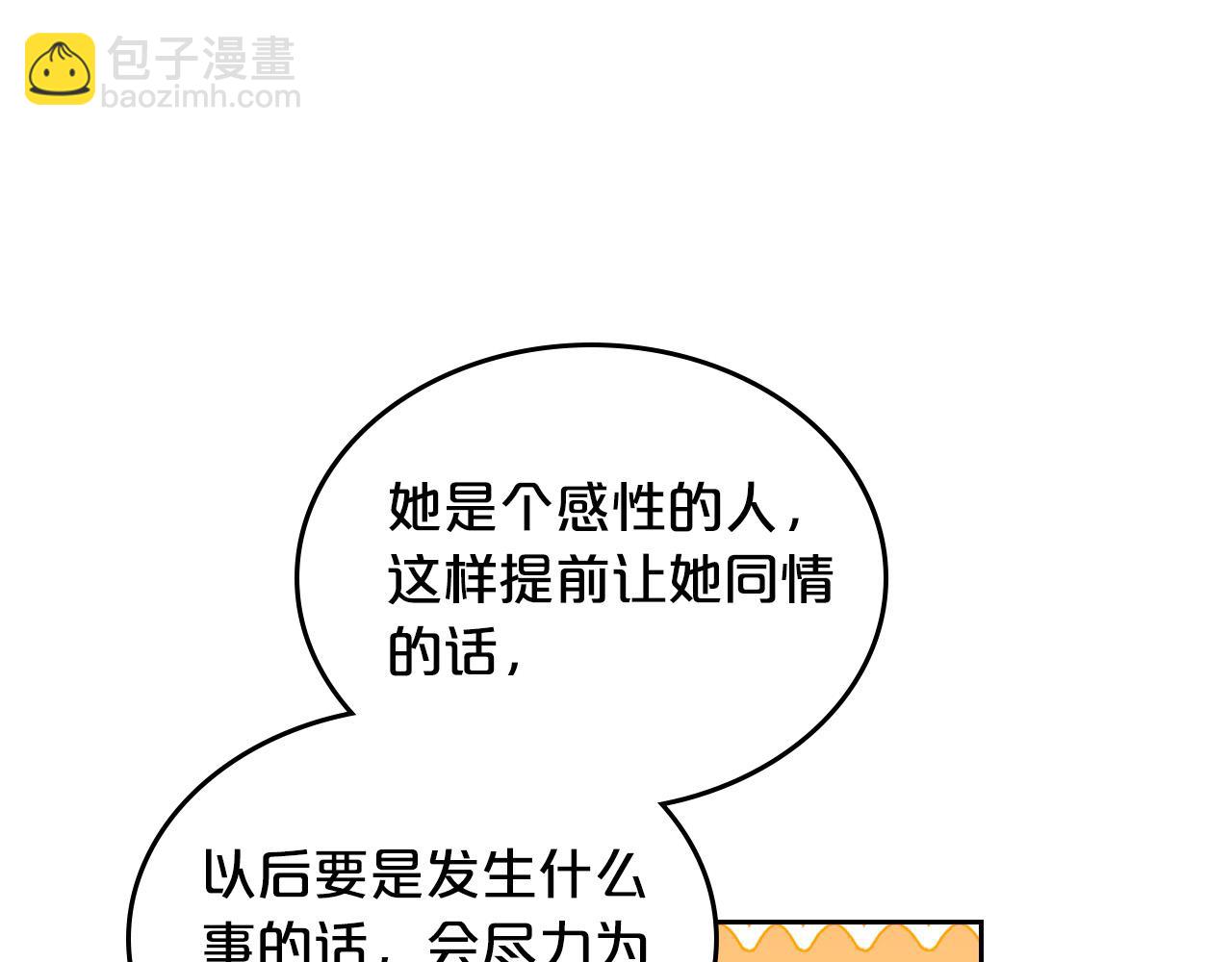 第109话 了不起的国王122