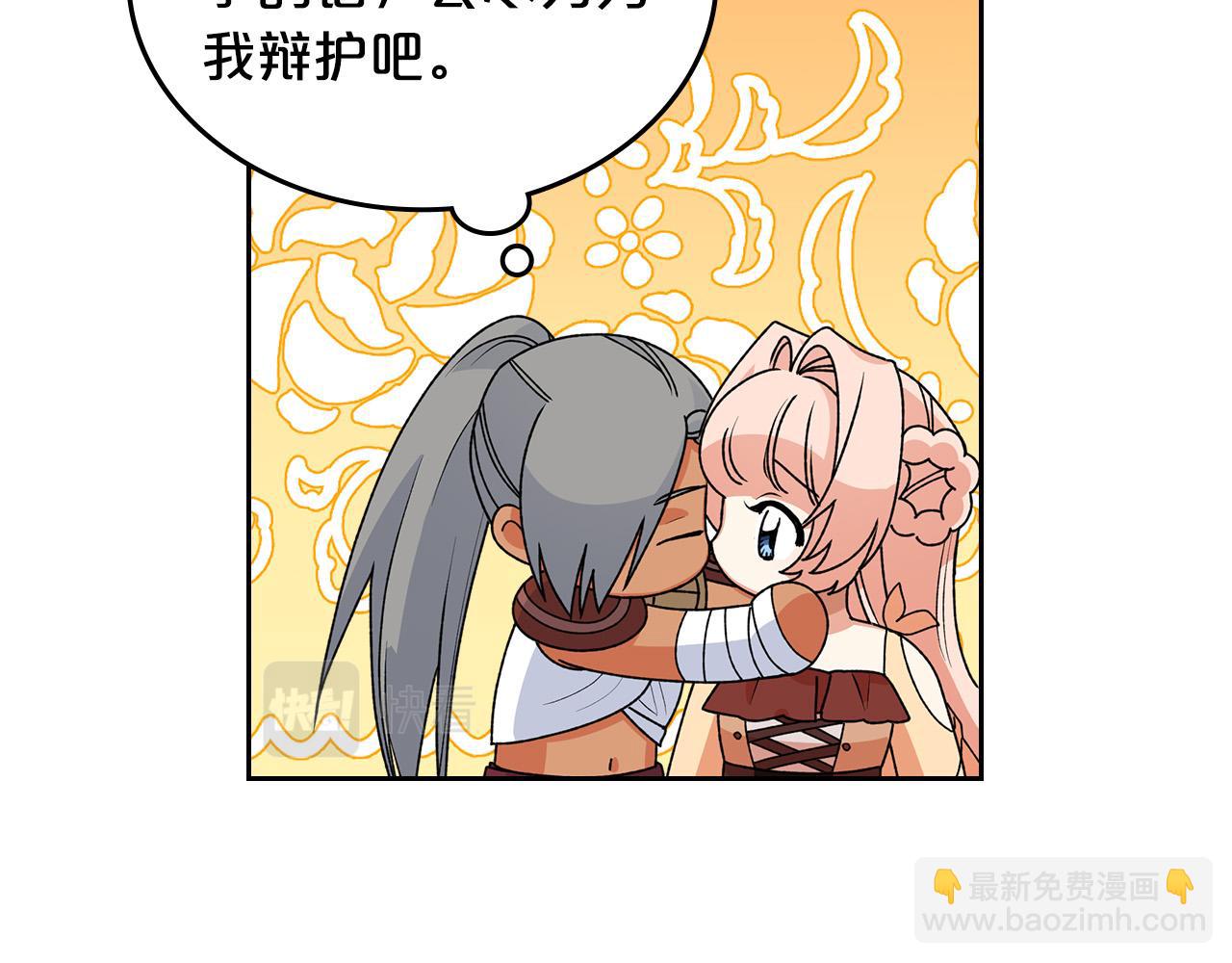 第109话 了不起的国王123