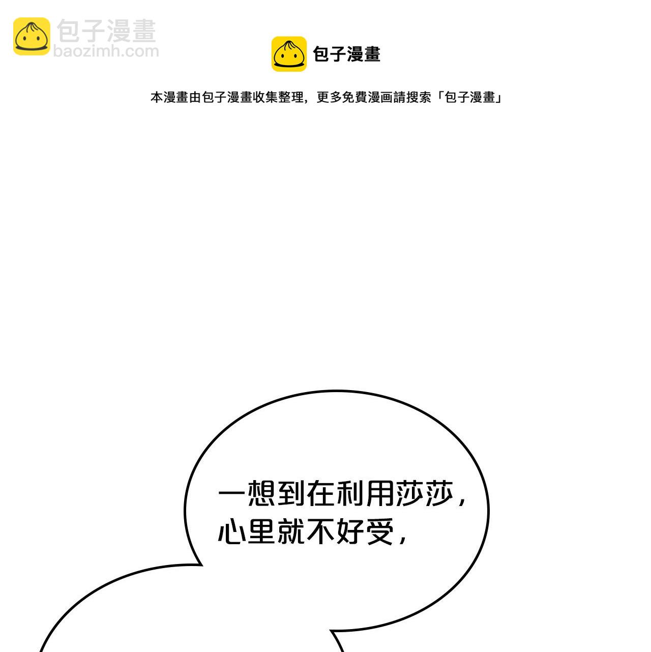 第109话 了不起的国王124