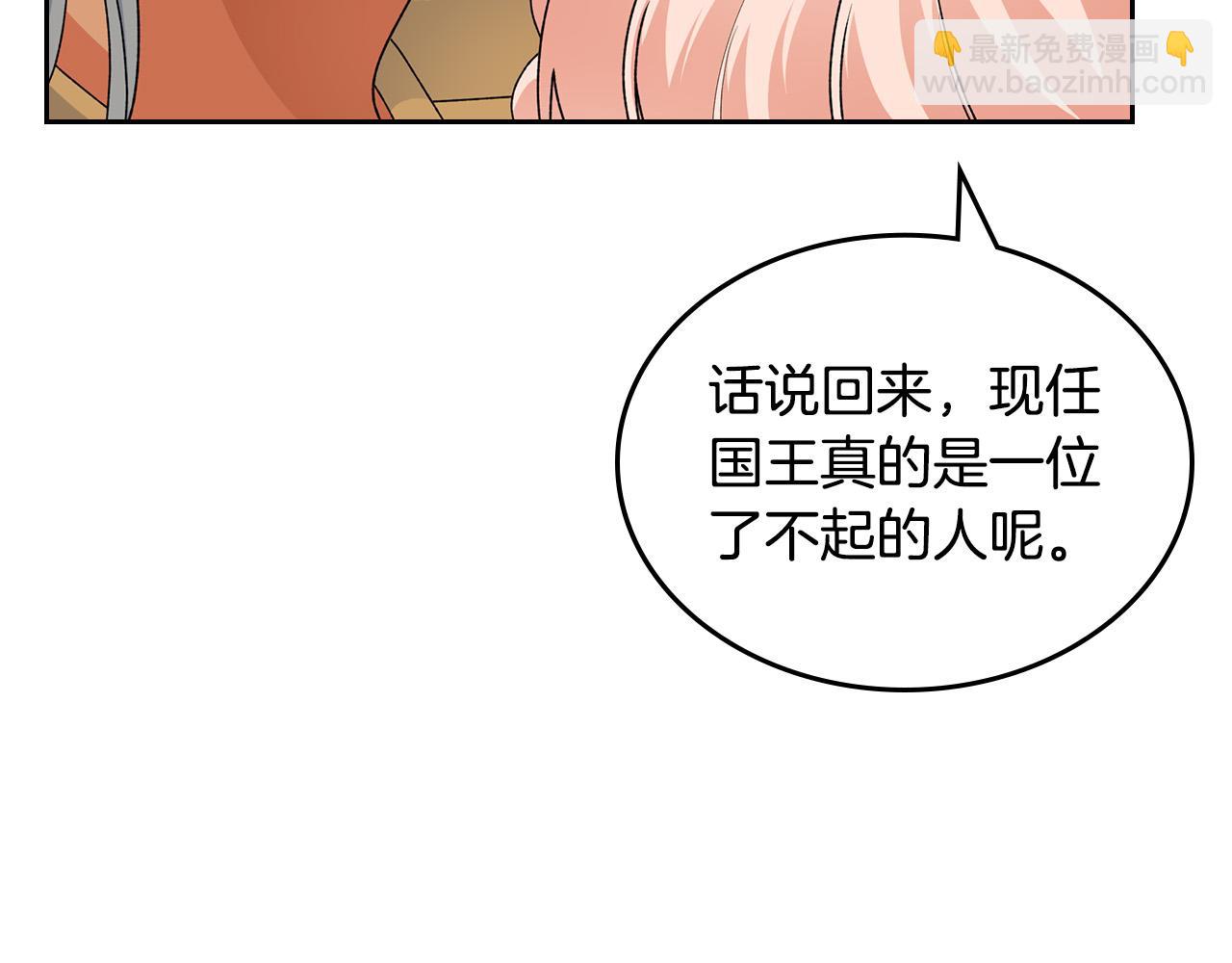 第109话 了不起的国王126