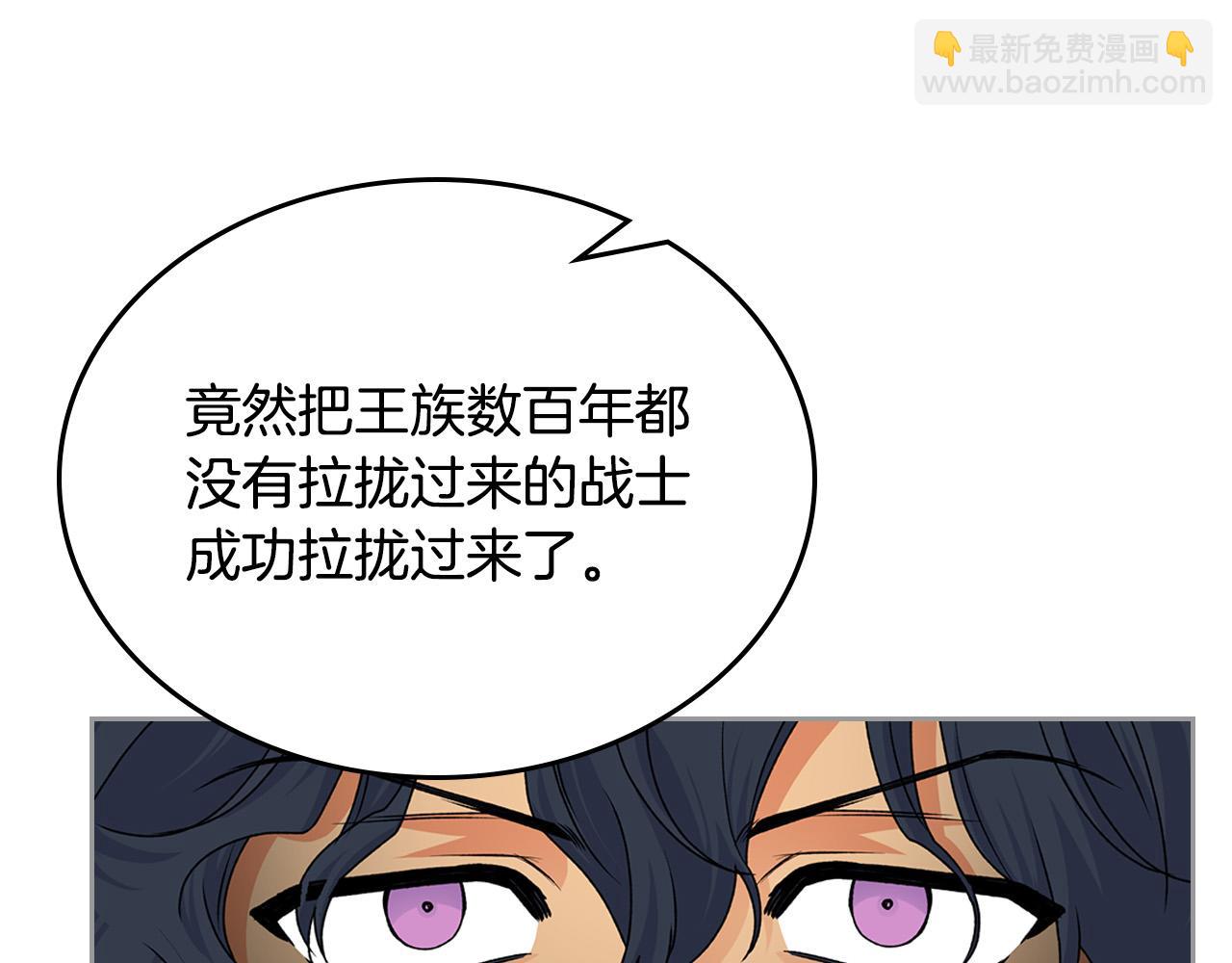 第109话 了不起的国王127