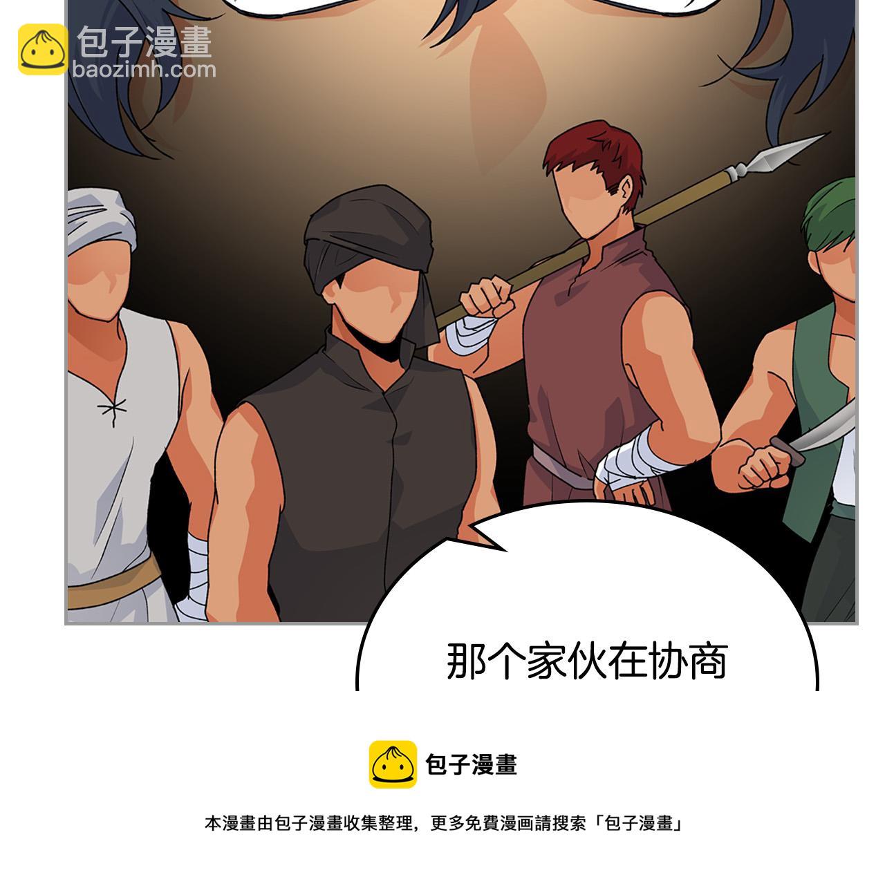 第109话 了不起的国王128