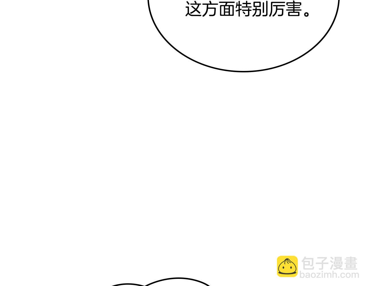 第109话 了不起的国王129