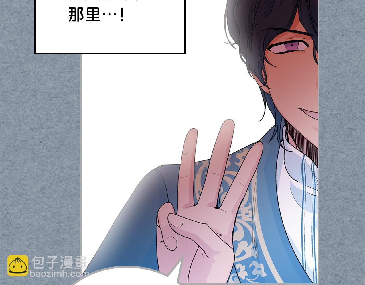 第109话 了不起的国王13
