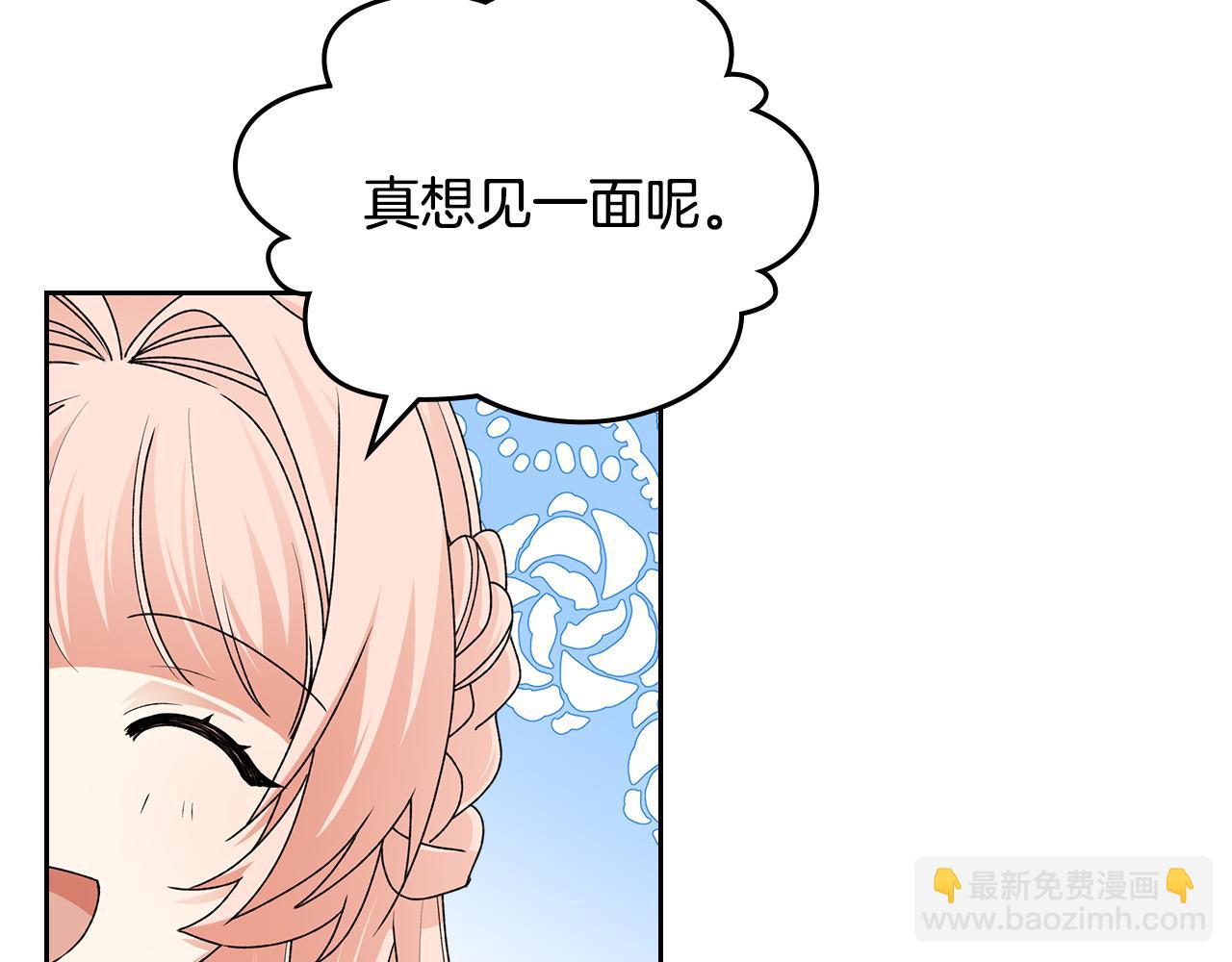 第109话 了不起的国王130