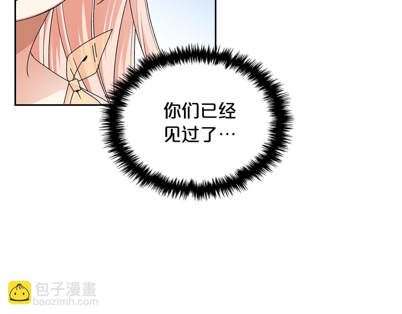第109话 了不起的国王131