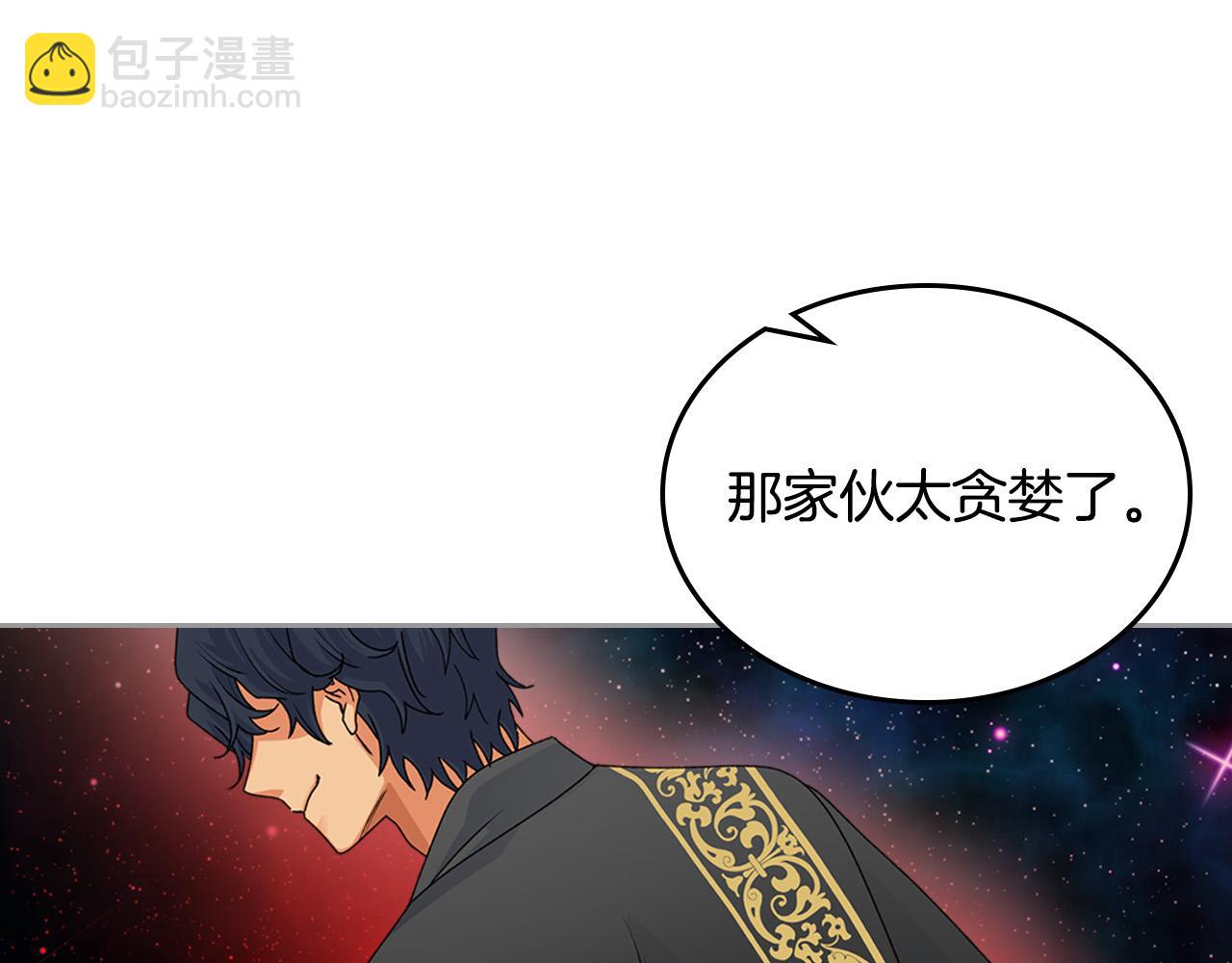 第109话 了不起的国王133