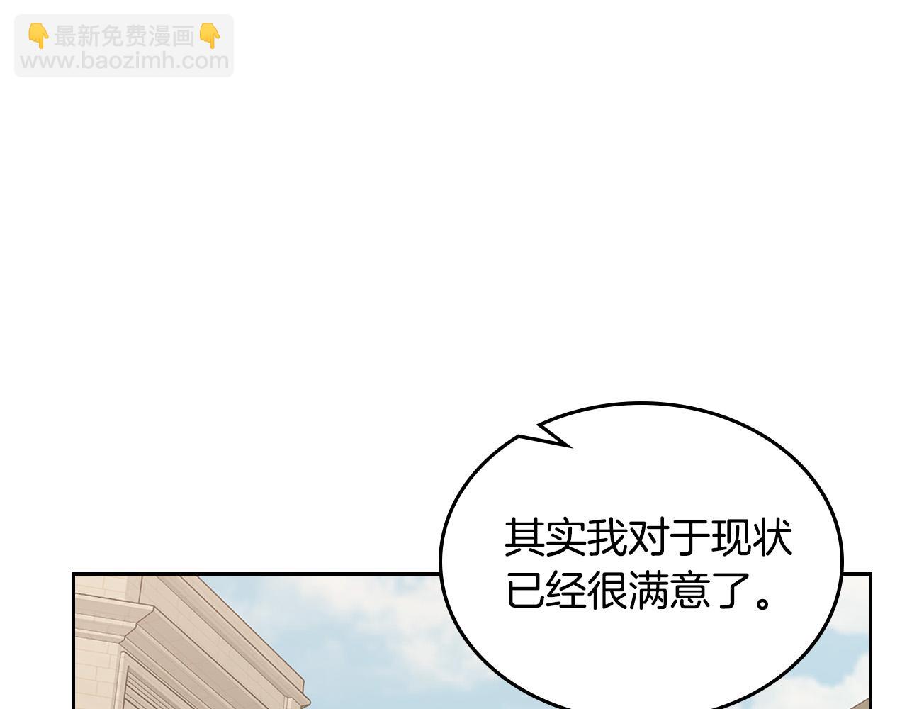 第109话 了不起的国王135