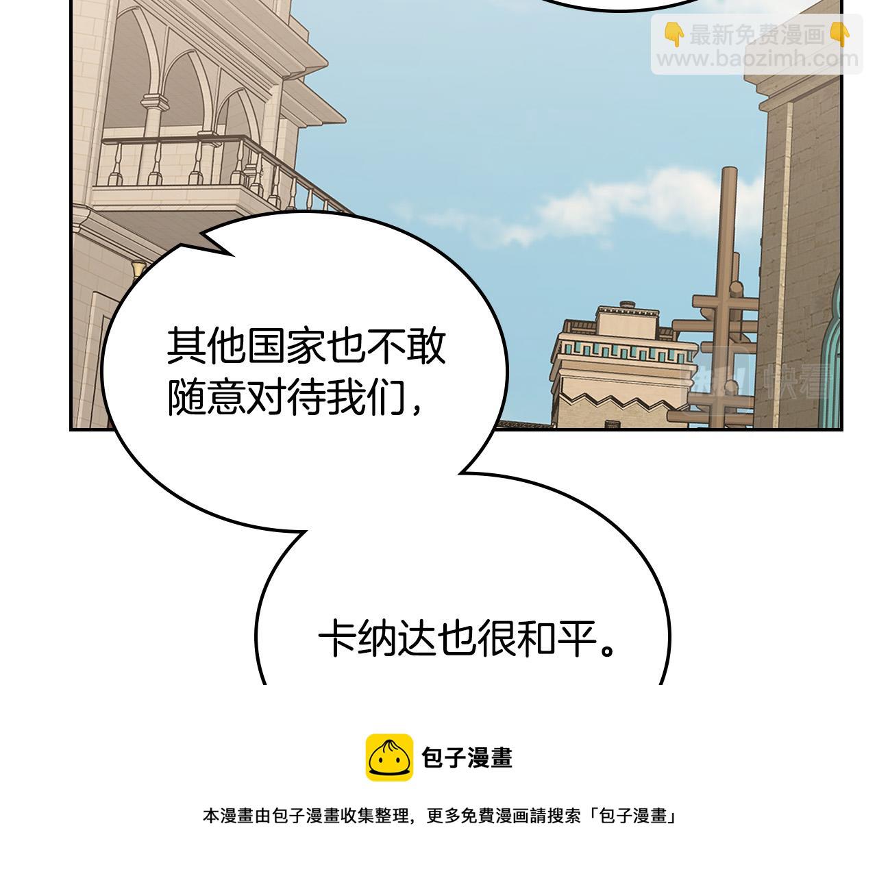 第109话 了不起的国王136