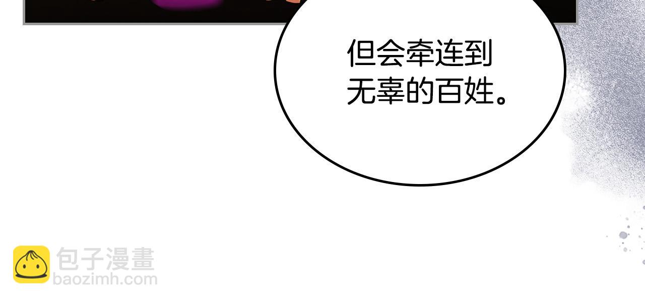第109话 了不起的国王139