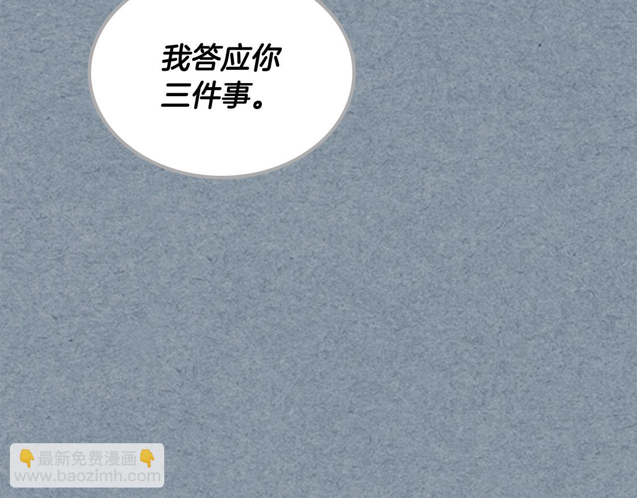 第109话 了不起的国王14