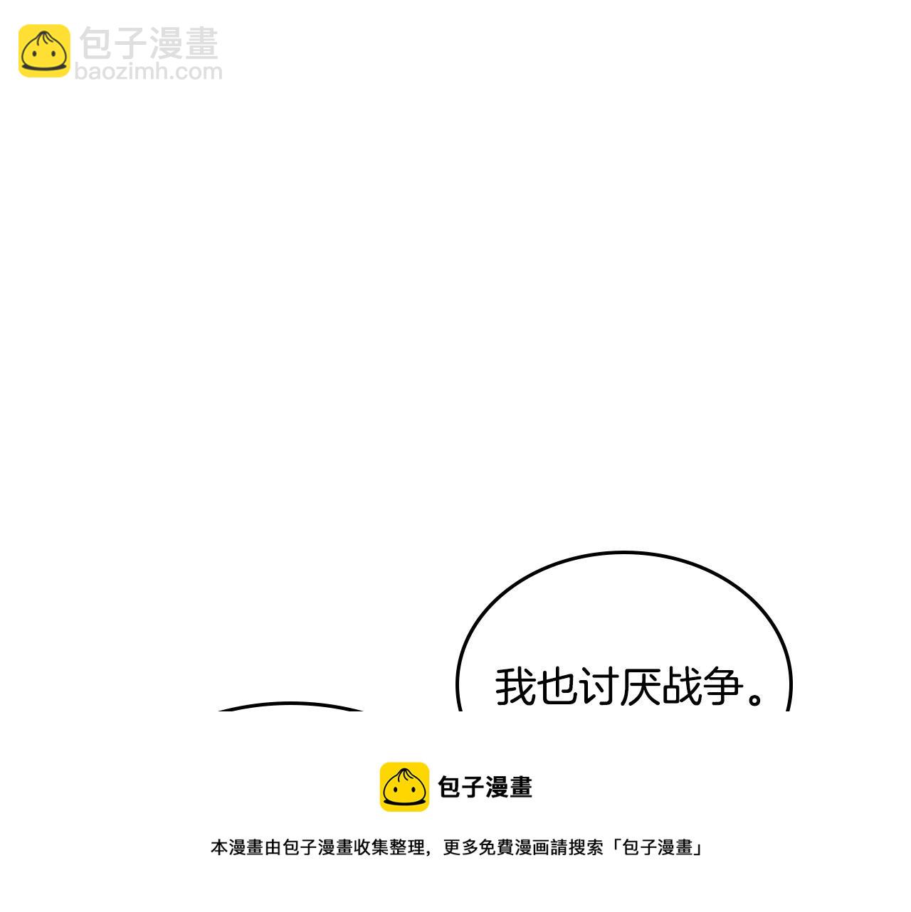 第109话 了不起的国王140