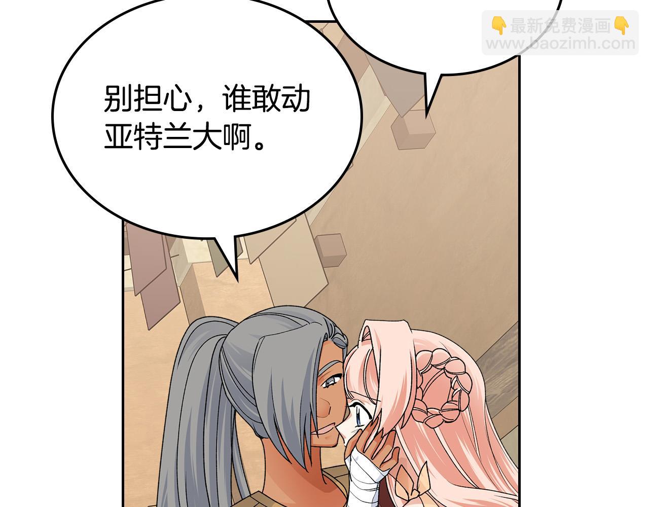第109话 了不起的国王141