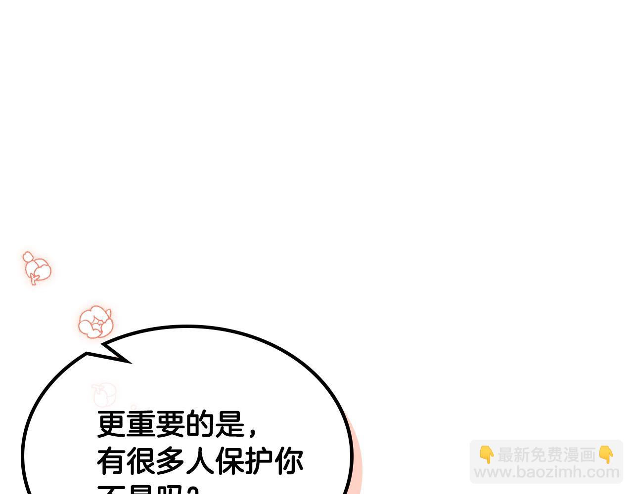 第109话 了不起的国王143