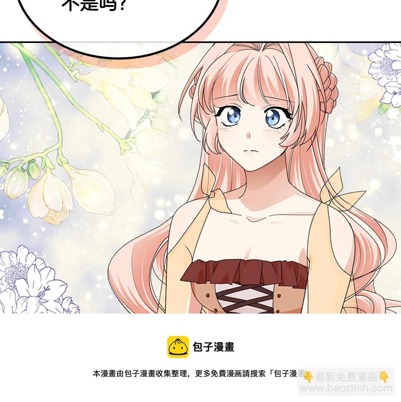 第109话 了不起的国王144