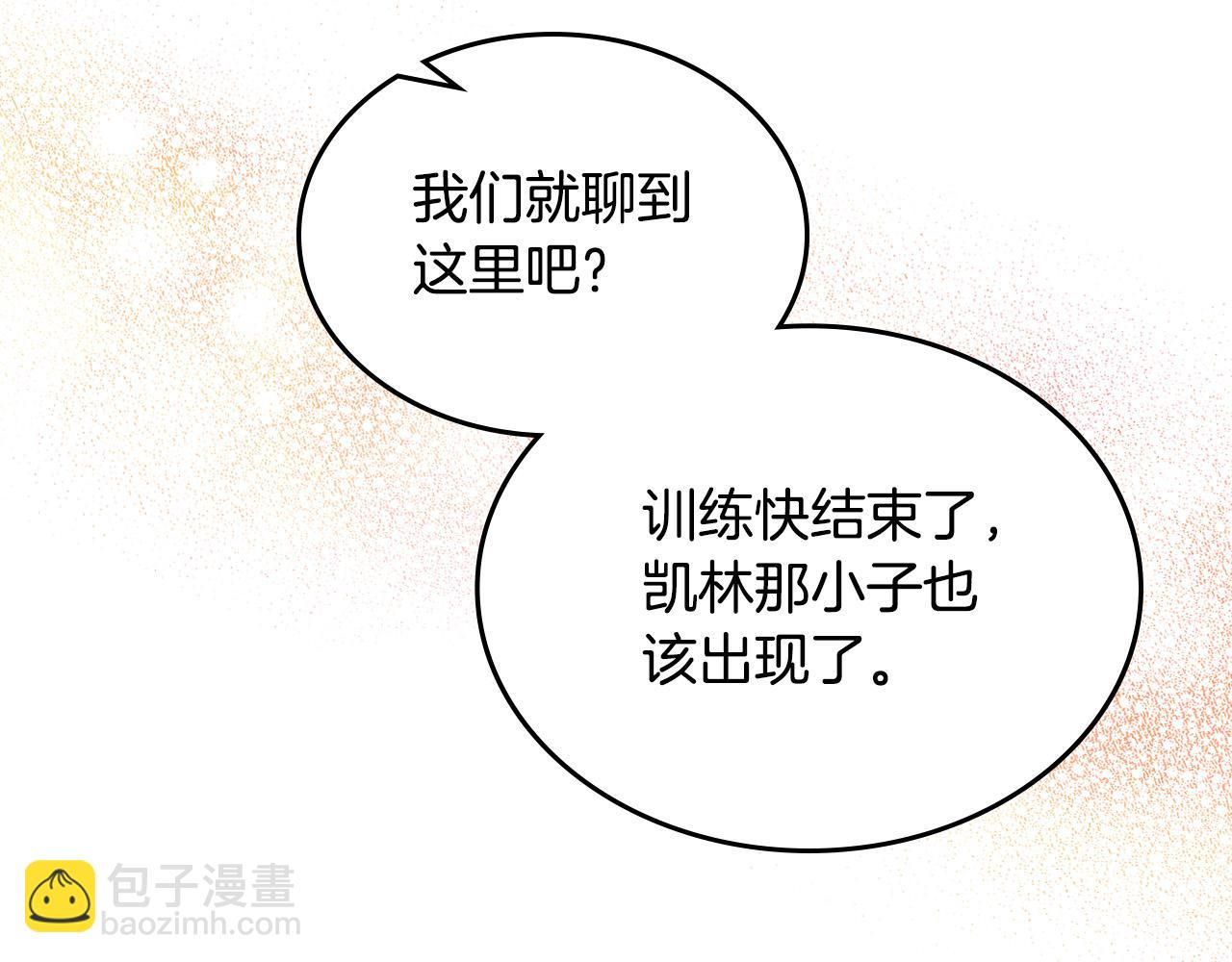 第109话 了不起的国王146