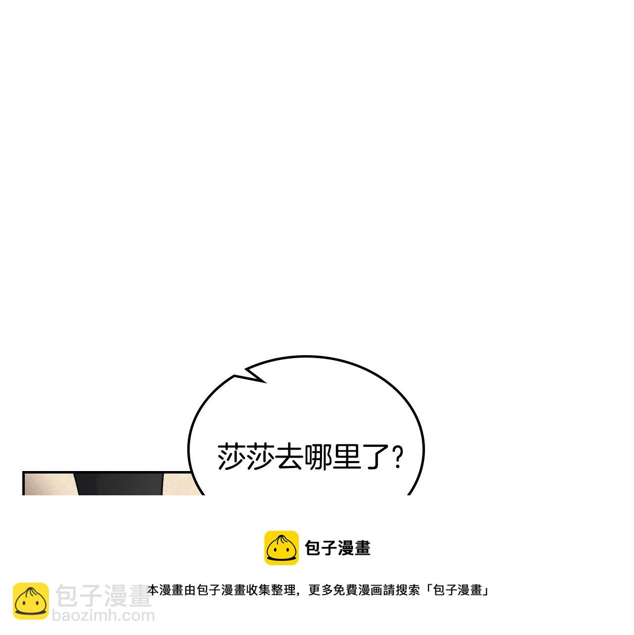 第109话 了不起的国王152