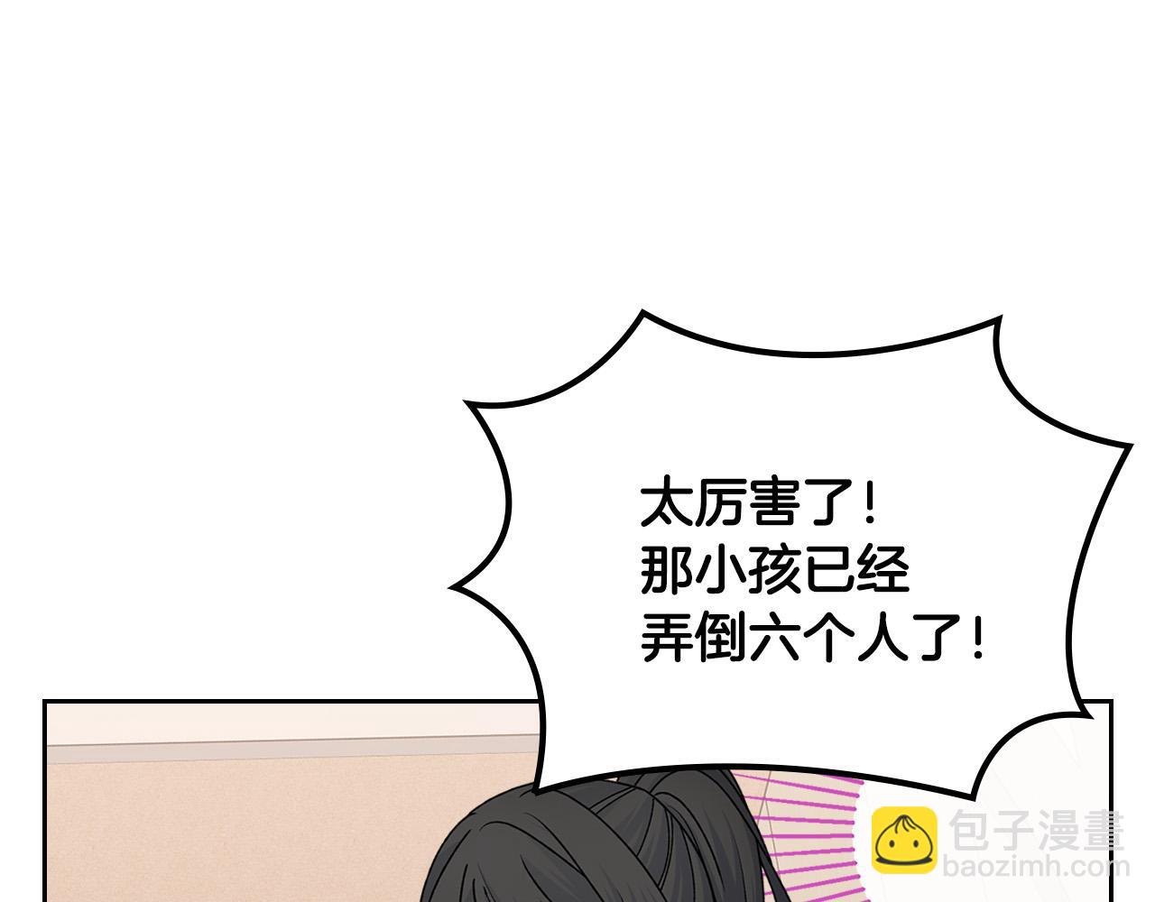 第109话 了不起的国王158