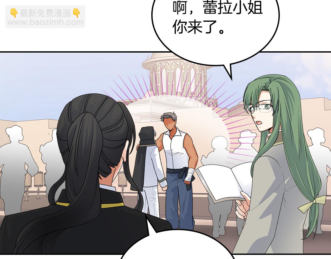 第109话 了不起的国王161