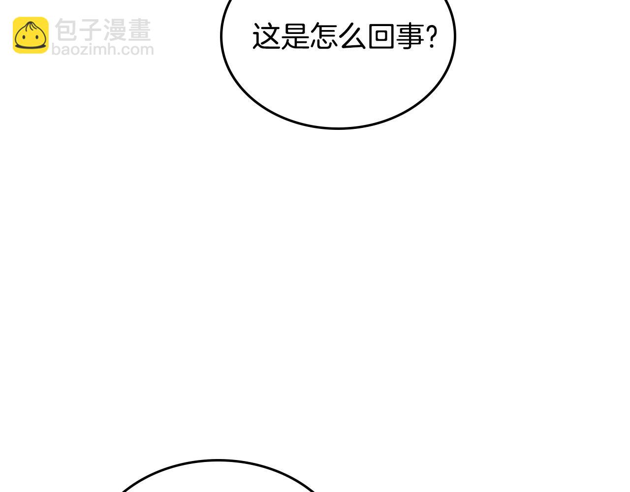 第109话 了不起的国王162