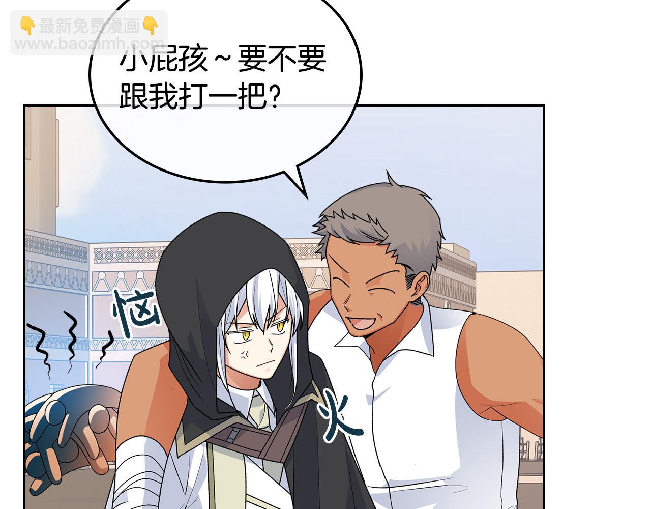 第109话 了不起的国王163