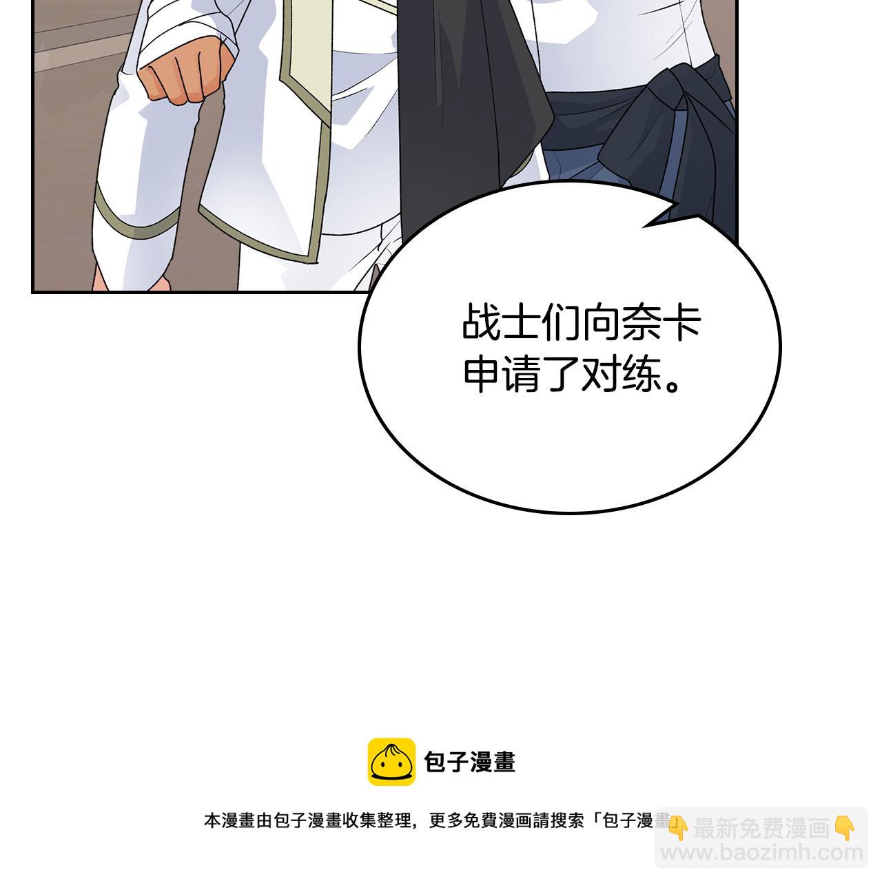 第109话 了不起的国王164