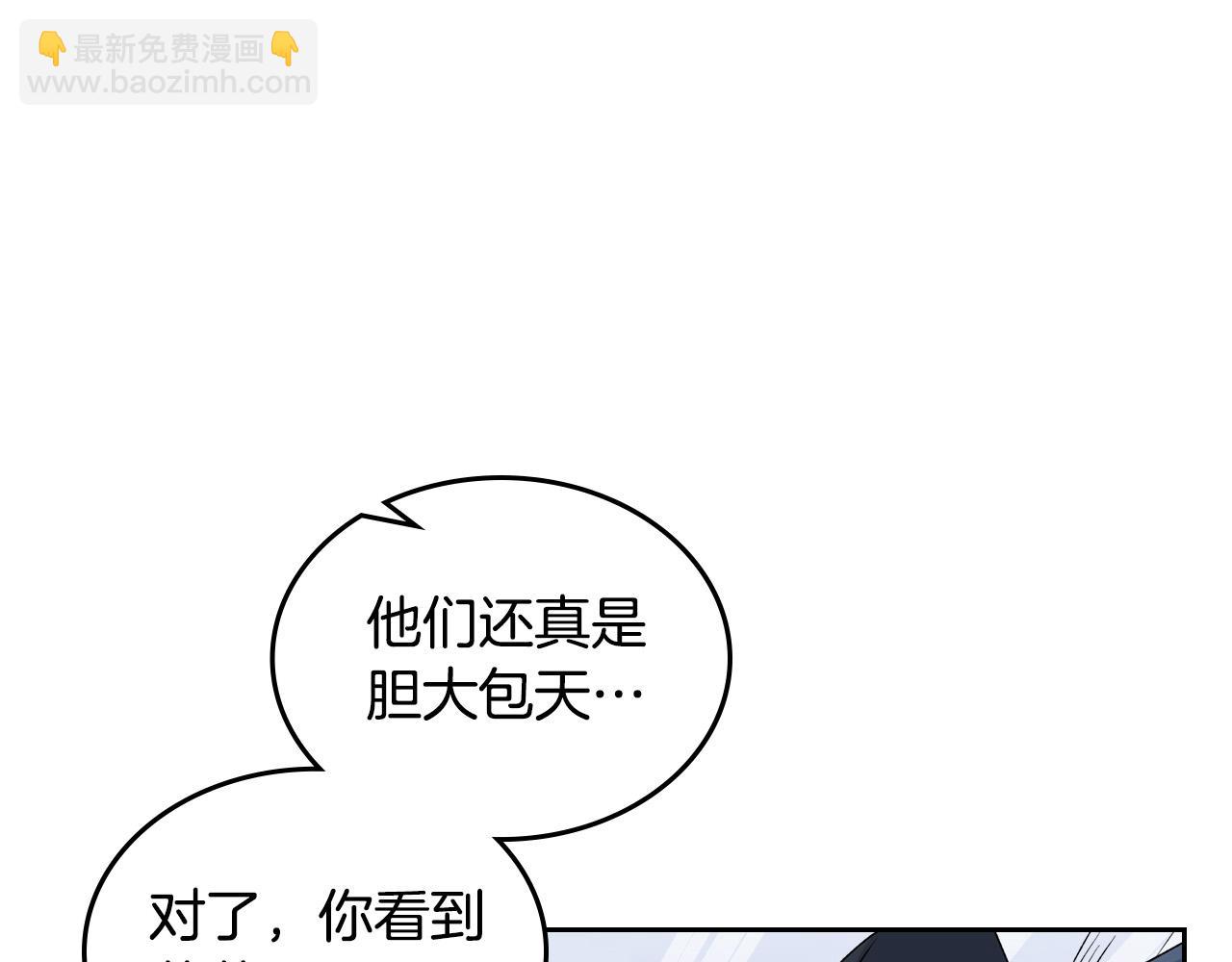 第109话 了不起的国王165