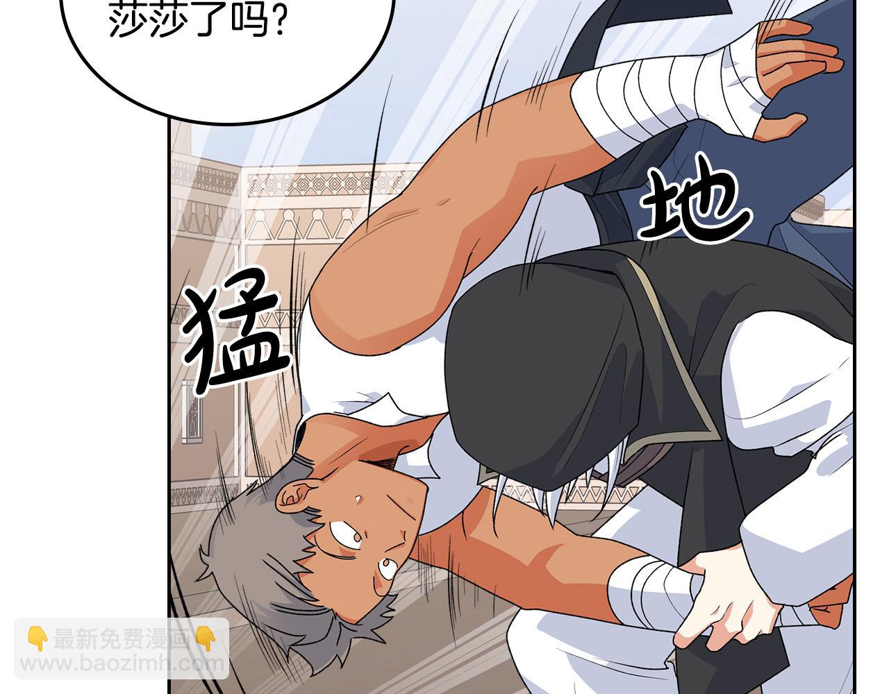第109话 了不起的国王166
