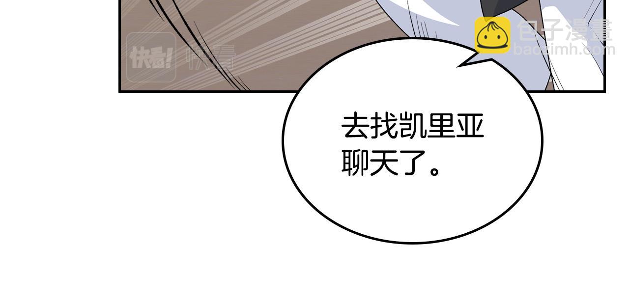 第109话 了不起的国王167