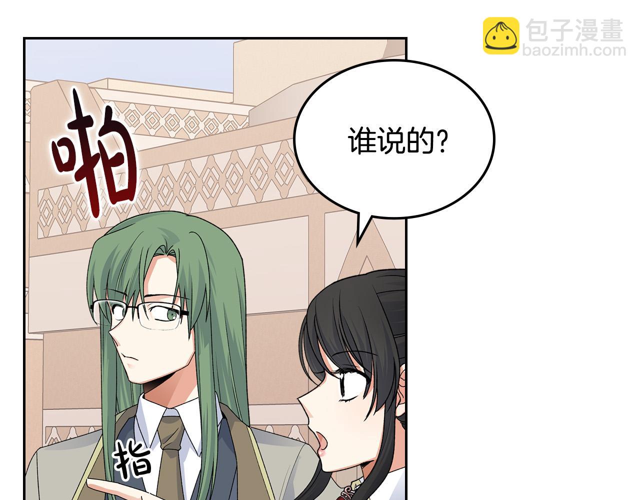 第109话 了不起的国王169