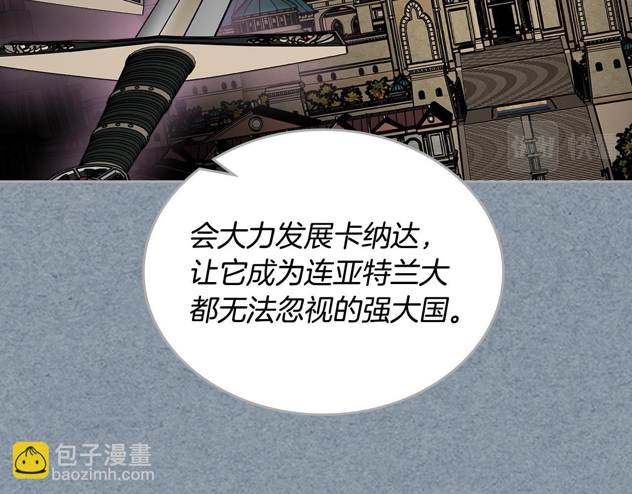 第109话 了不起的国王17