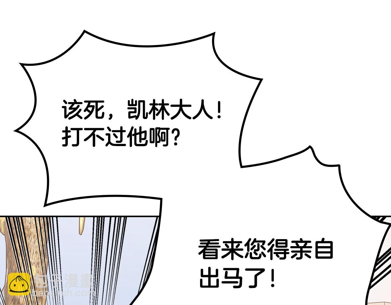 第109话 了不起的国王171