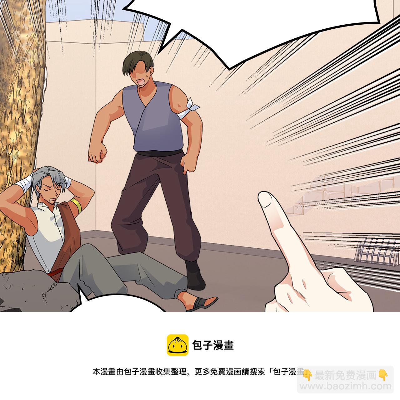 第109话 了不起的国王172