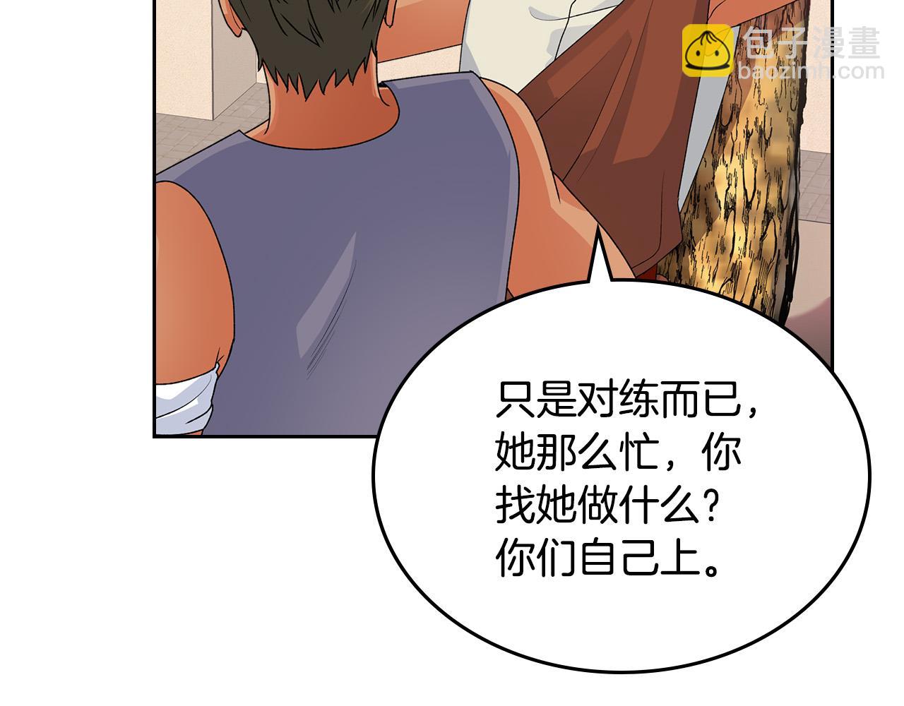 第109话 了不起的国王175