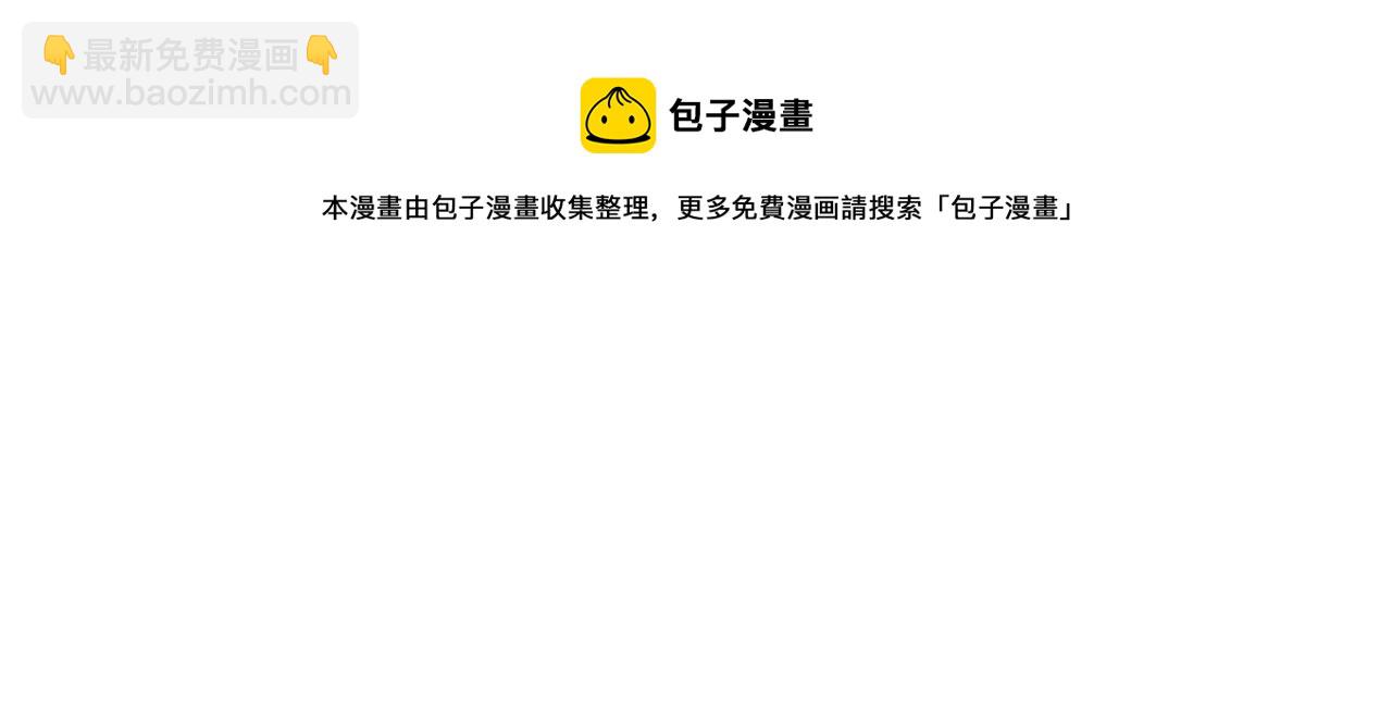 第109话 了不起的国王176
