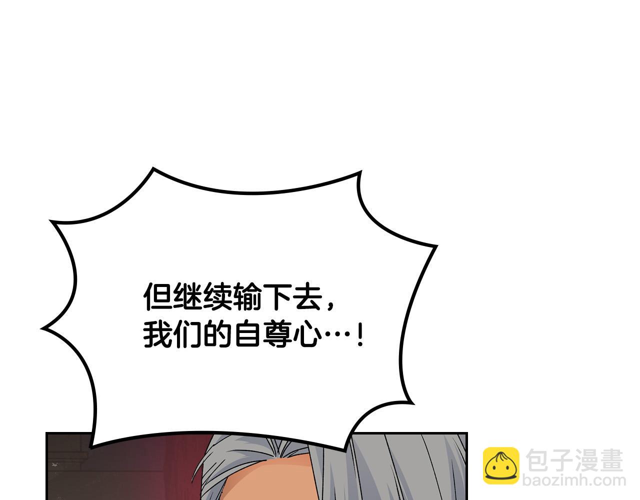 第109话 了不起的国王177
