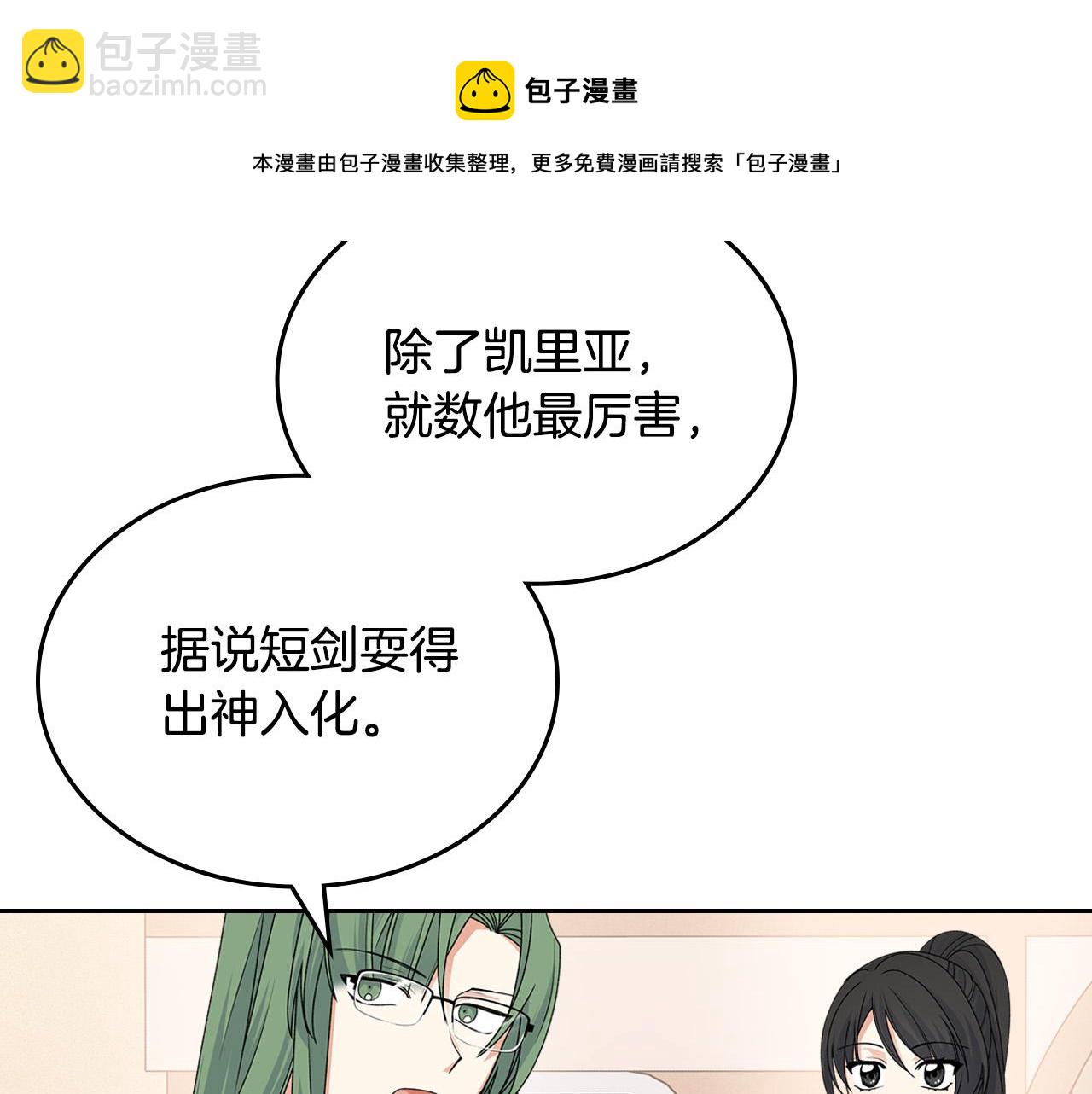 第109话 了不起的国王180