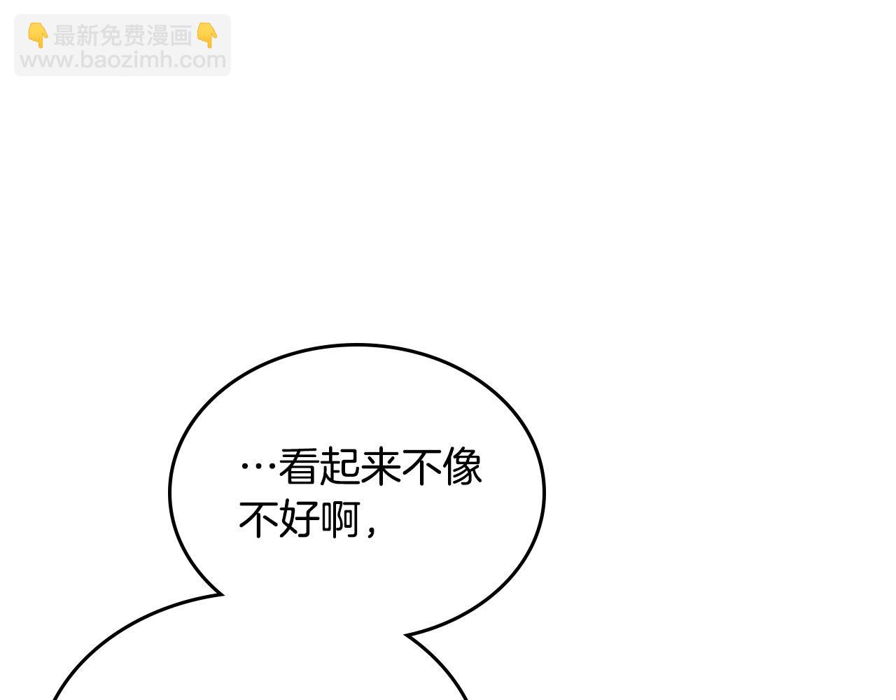 第109话 了不起的国王182