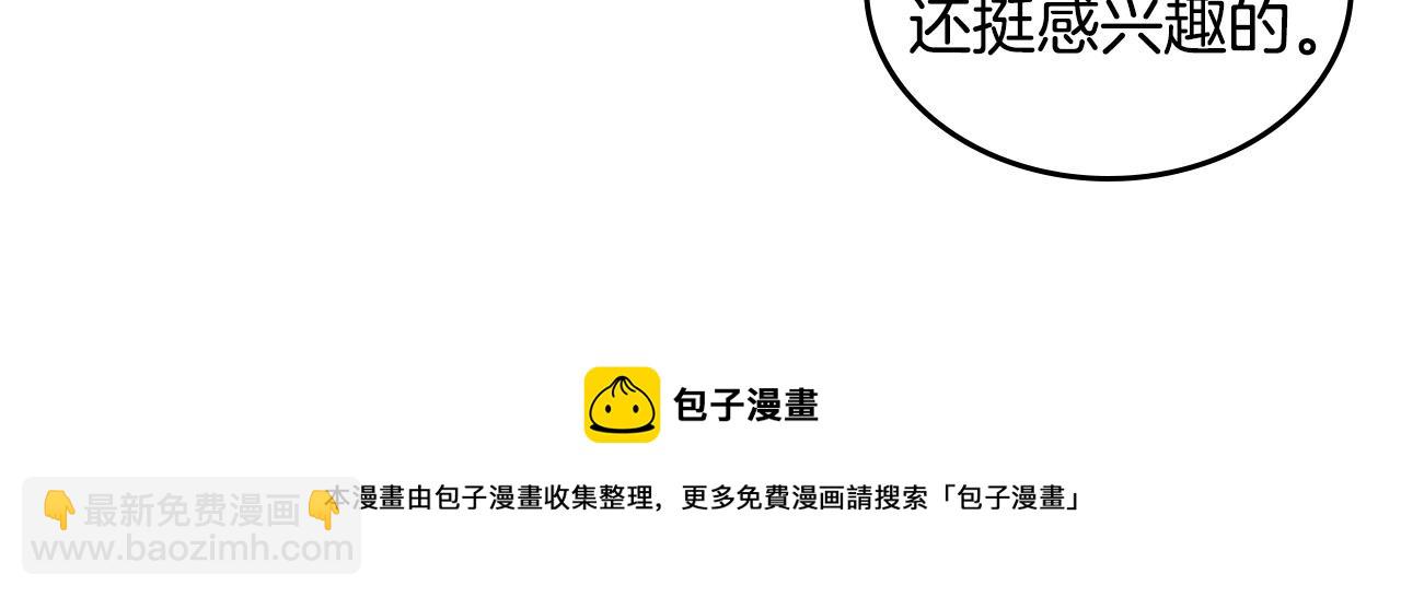 第109话 了不起的国王184