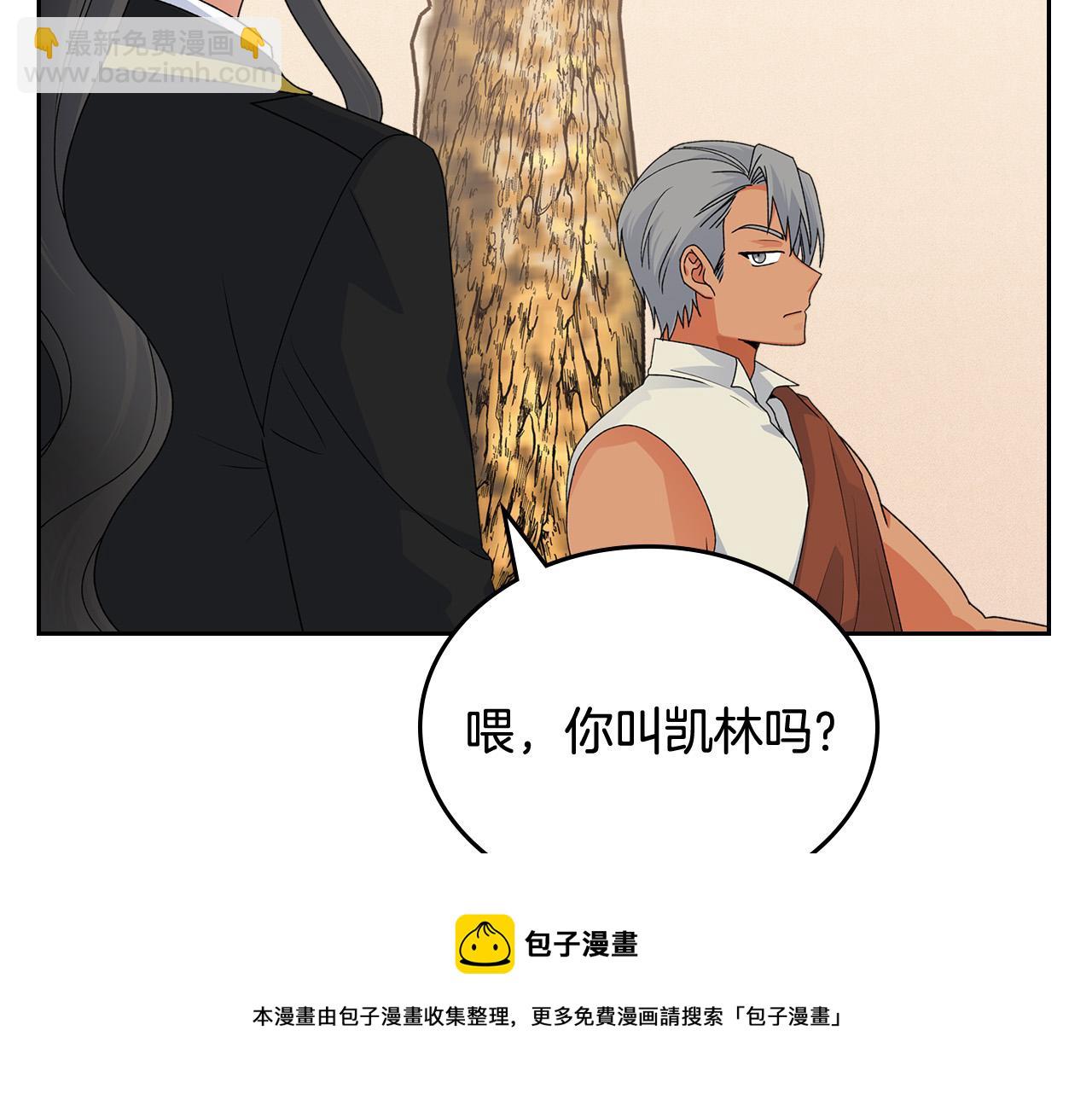 第109话 了不起的国王188