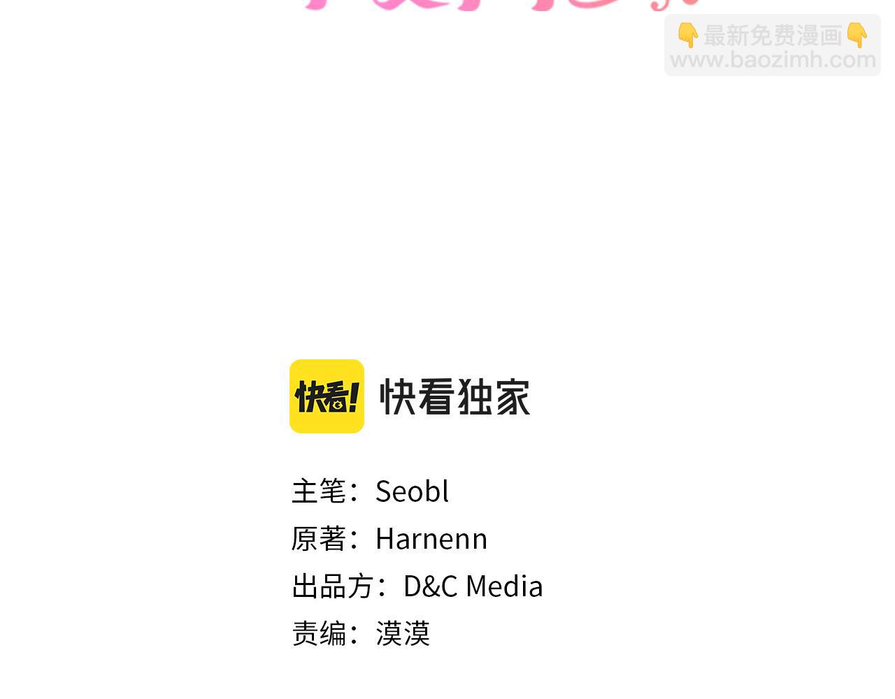 第109话 了不起的国王2