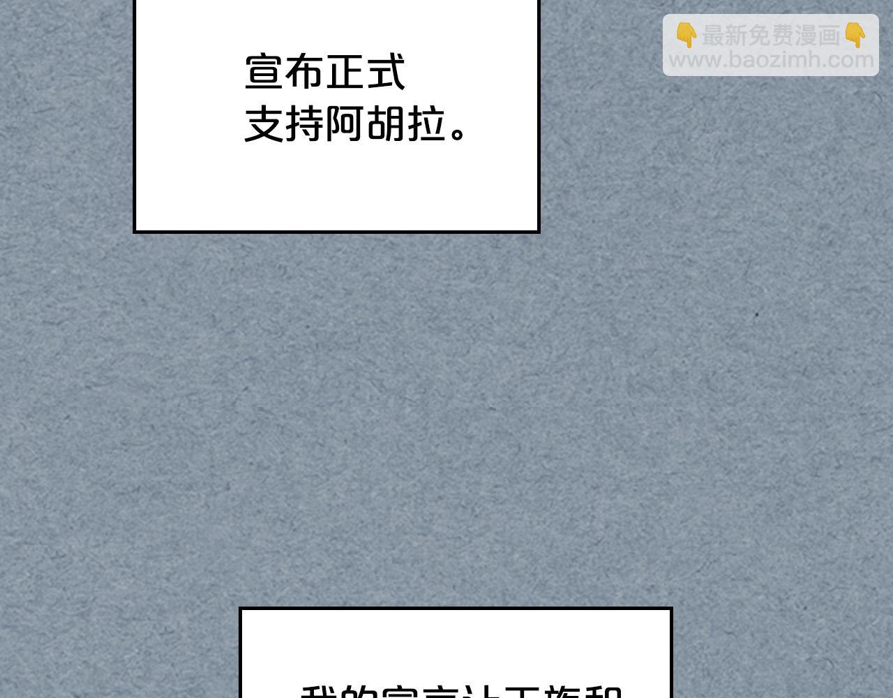 第109话 了不起的国王25