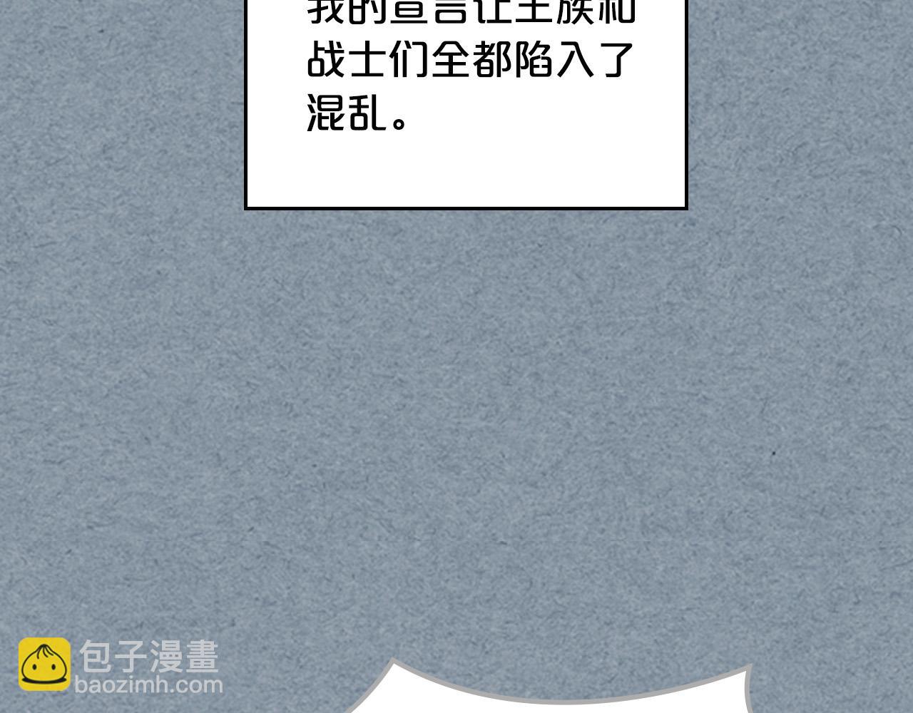 第109话 了不起的国王26