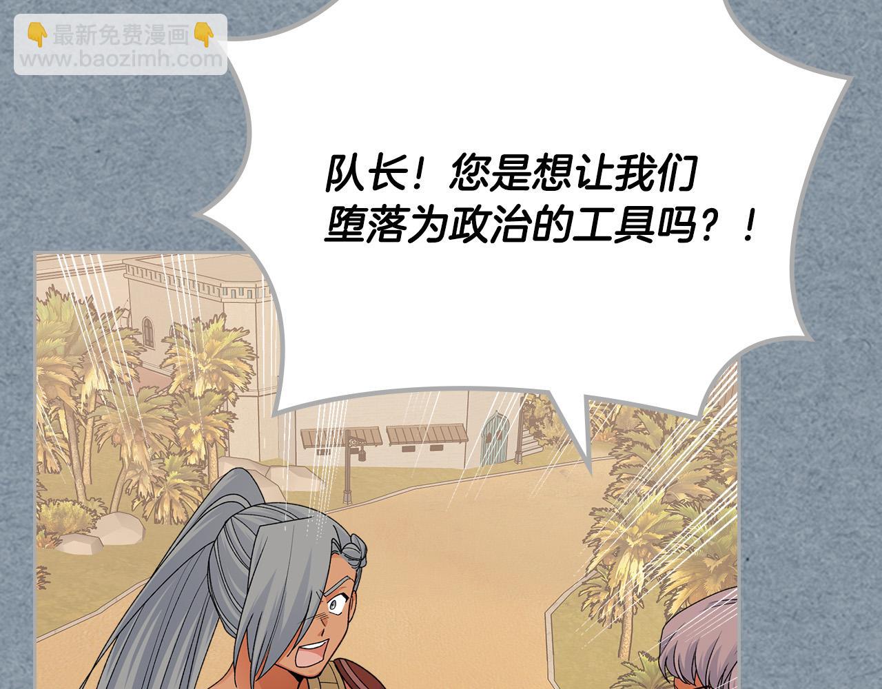第109话 了不起的国王27