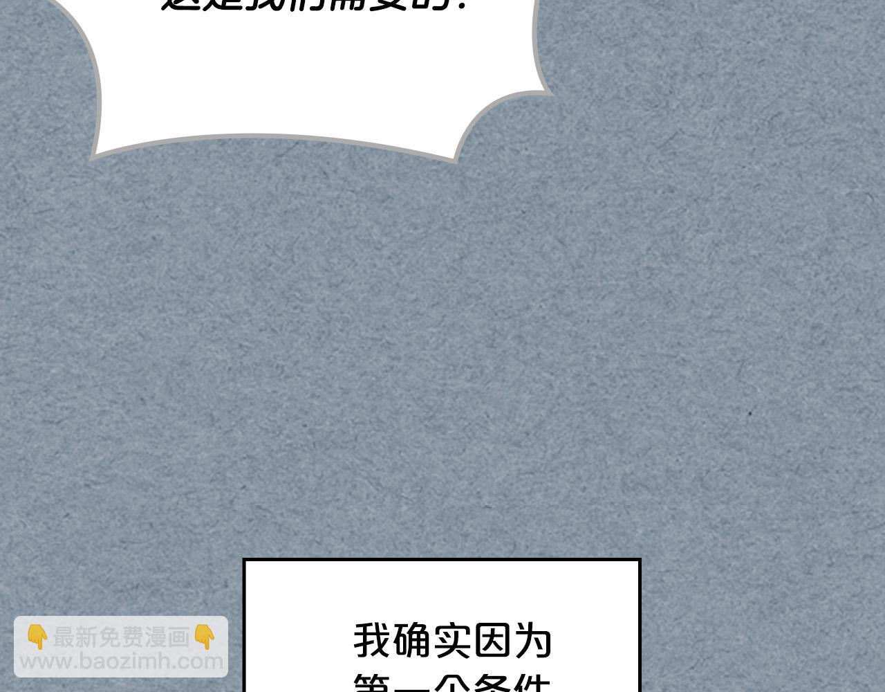第109话 了不起的国王29