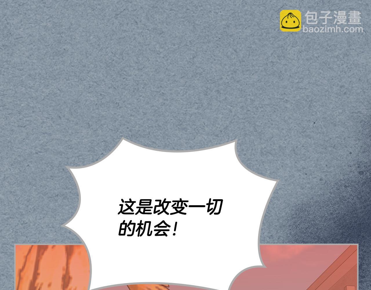 第109话 了不起的国王33