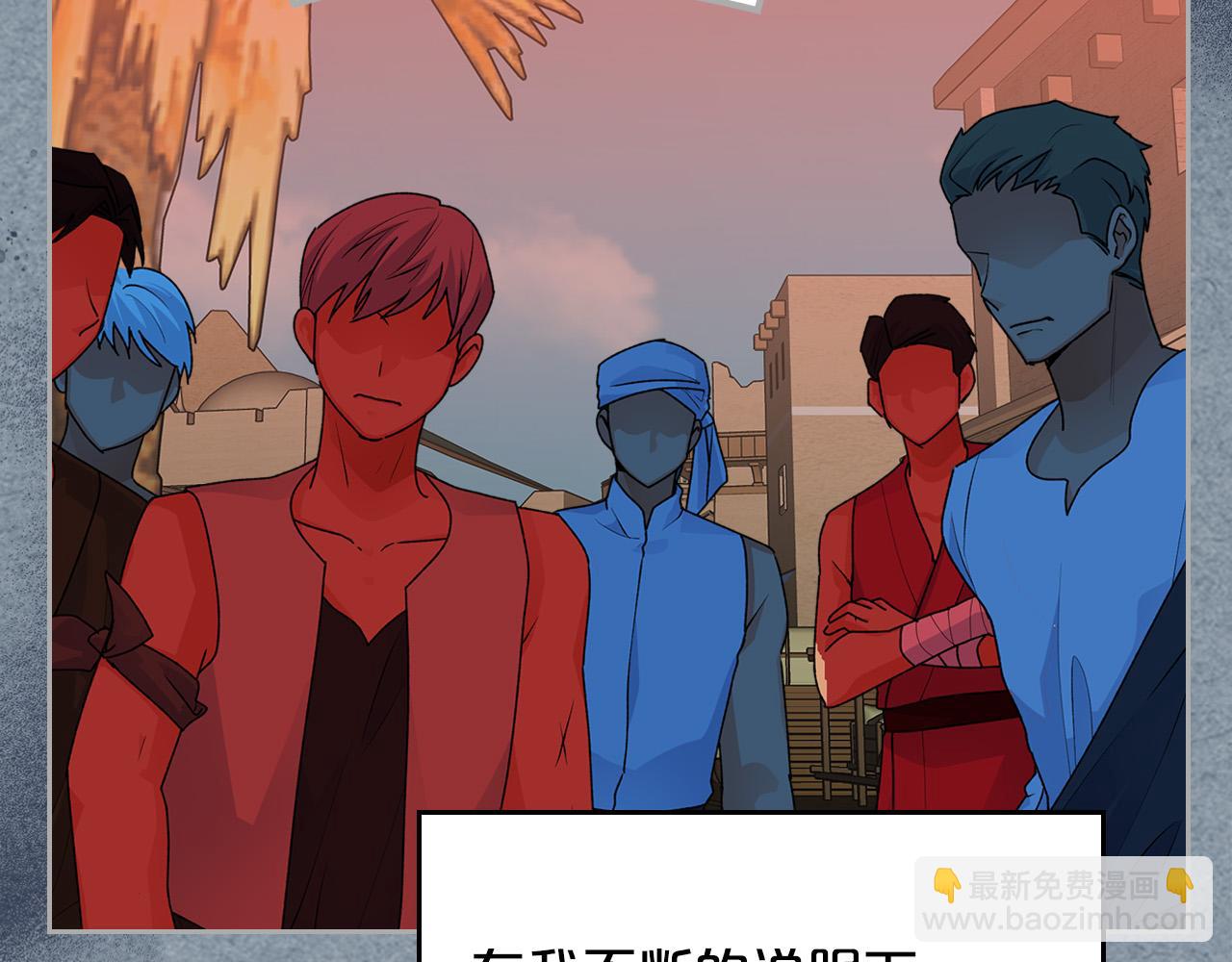 第109话 了不起的国王34