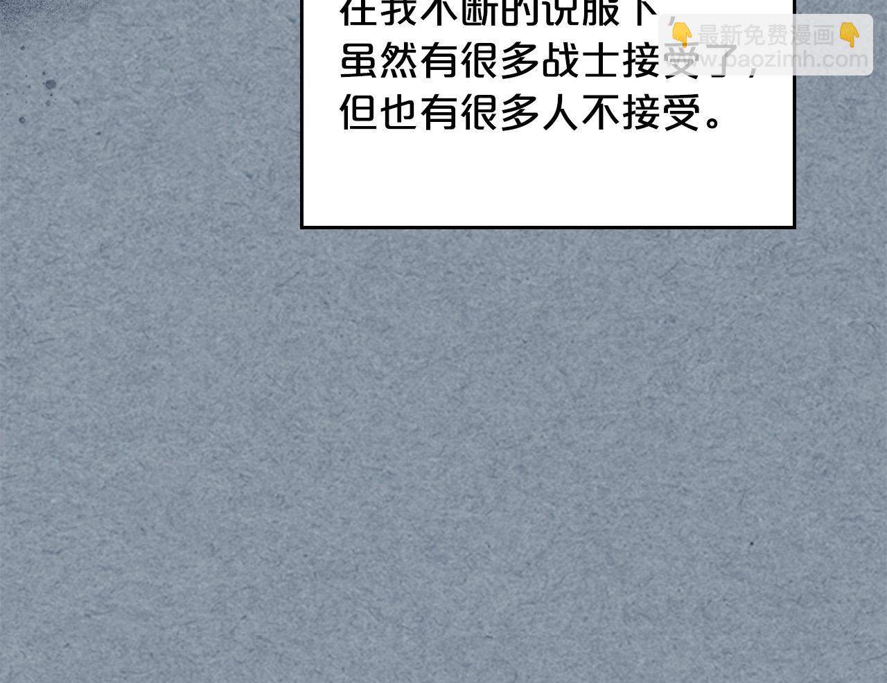 第109话 了不起的国王35