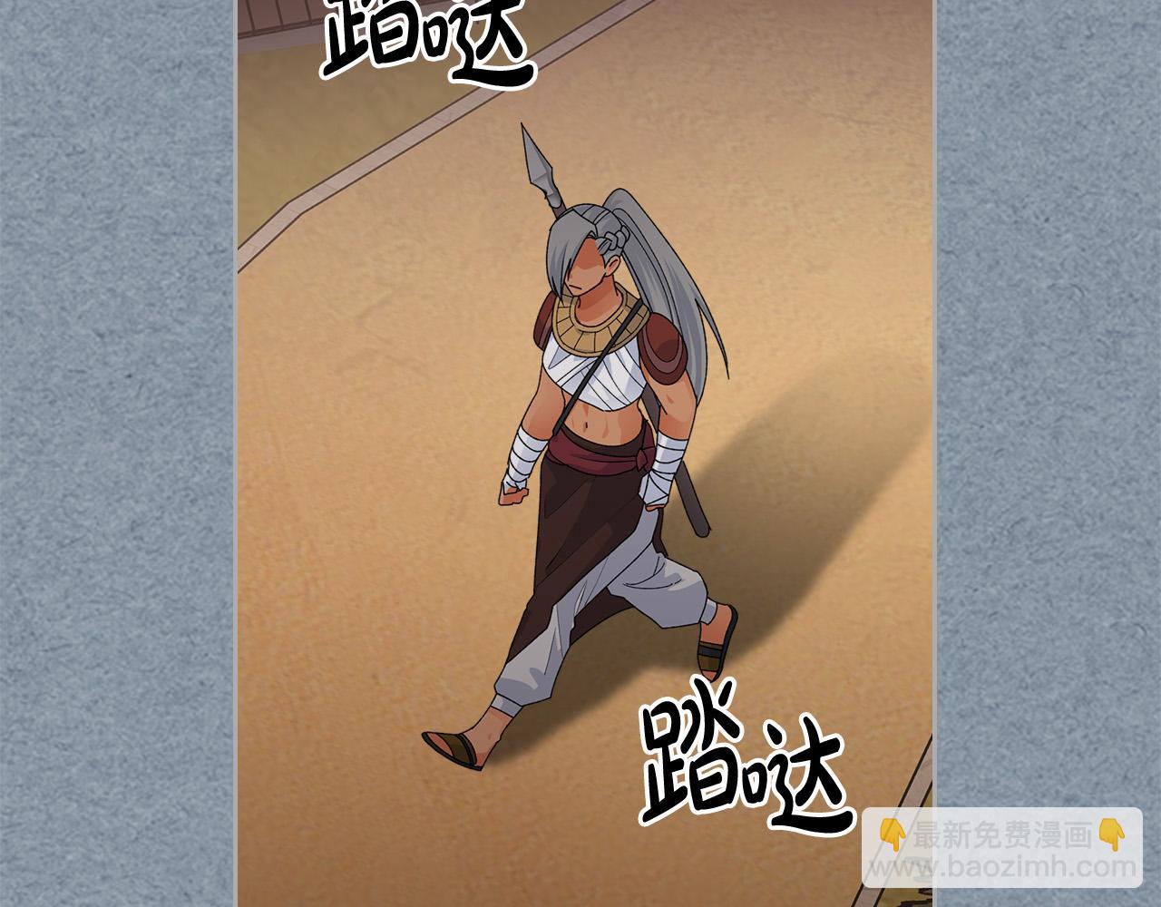 第109话 了不起的国王39