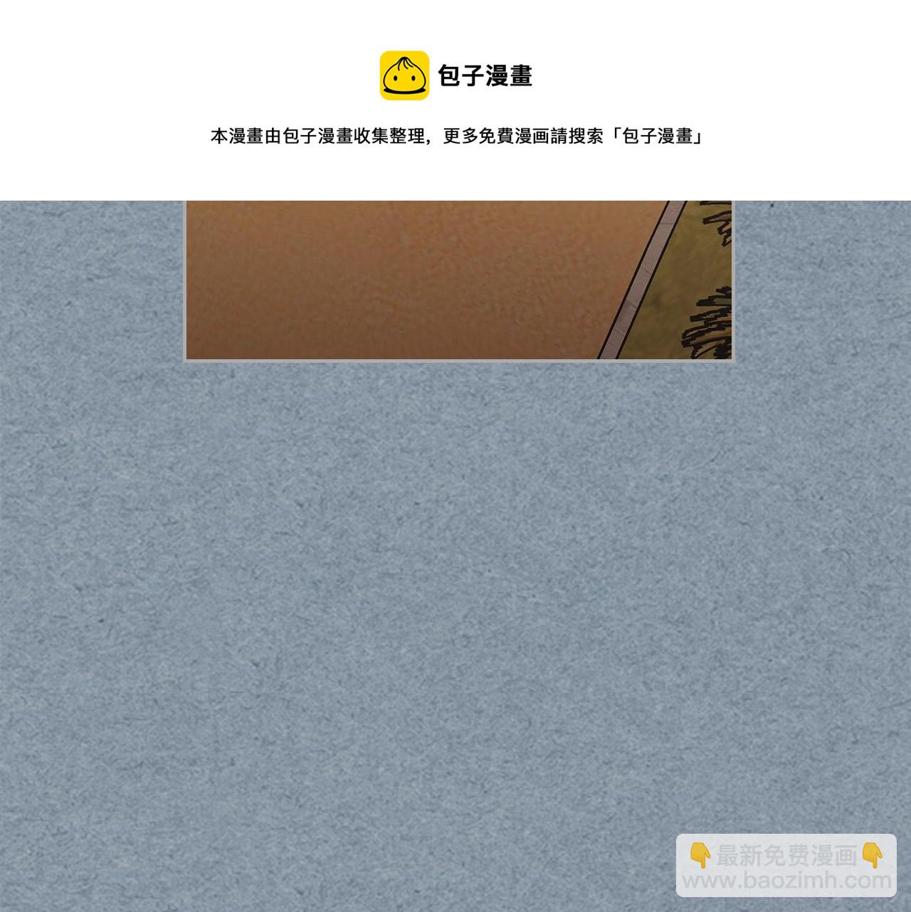 第109话 了不起的国王40